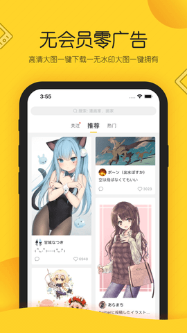 触站APP官方客户端