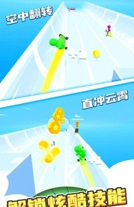 滚动的轮胎游戏正式版下载