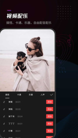 给亲视频剪辑app安卓版