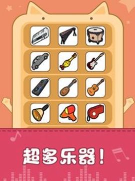 我的猫咪会打碟游戏官方版