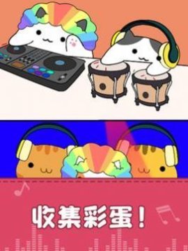 我的猫咪会打碟游戏官方版