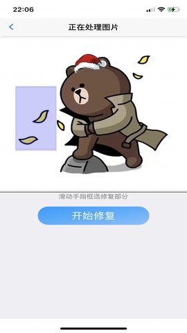 趣宝工具最新版下载