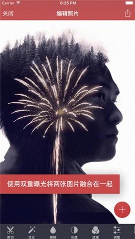 Pixomatic破解版