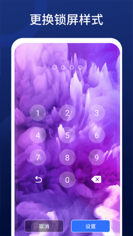 全优清理精灵APP极速版