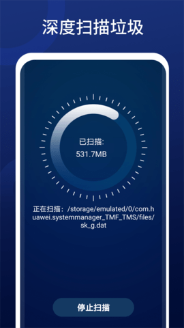 全优清理精灵APP极速版