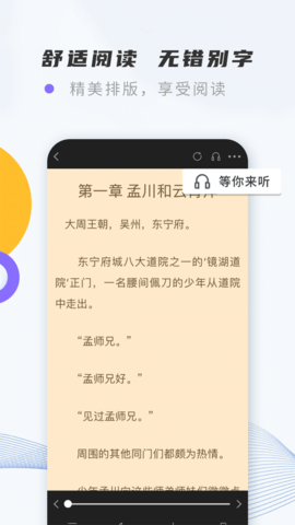 紫幽阁APP2023最新版