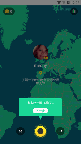 Togoo全球旅行交友APP