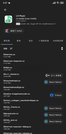 LibChecker最新版本