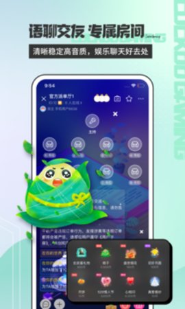 咕咕电竞交友app