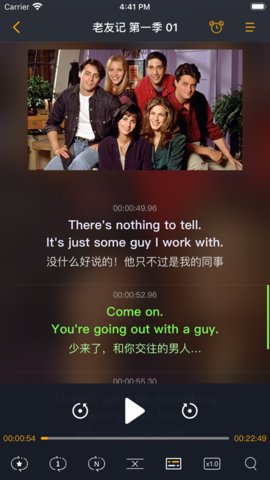 老友记大爆炸app
