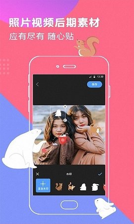 百变时光机手机相机App
