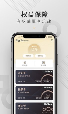 皆拍App手机拍卖平台