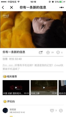 二更视频无限制版下载