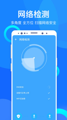 极客清理破解版