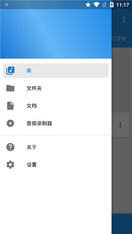 音乐速度调节器最新中文版