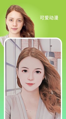 扭蛋相机2021最新版APP