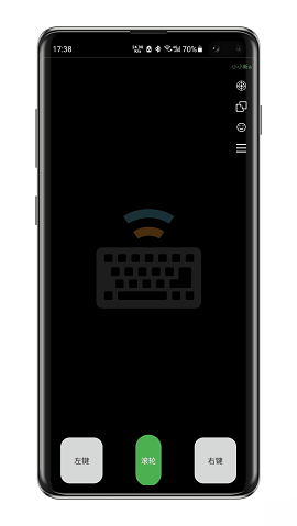 手机秒变触控板APP