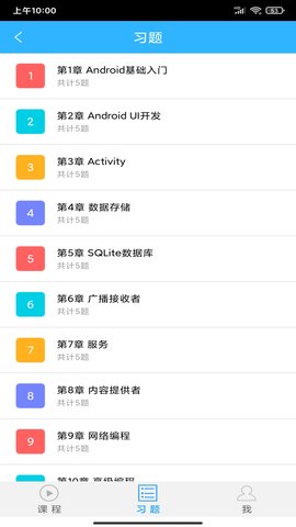 欧易ok学堂App官方版下载
