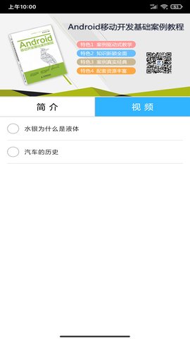 欧易ok学堂App学习软件