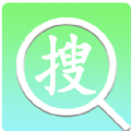 拍照搜答案APP免费版