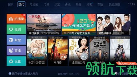 布丁视频tv2021最新版