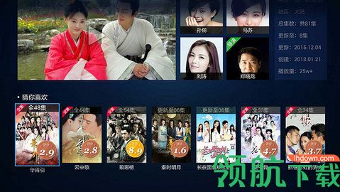 布丁视频tv2021最新版