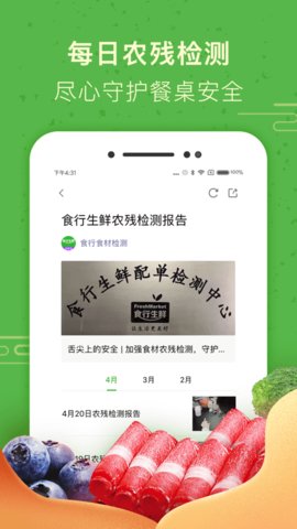 牛大吉app