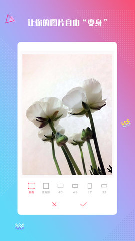 最美滤镜相机app