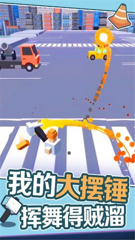 疯狂甩甩甩游戏正式版下载