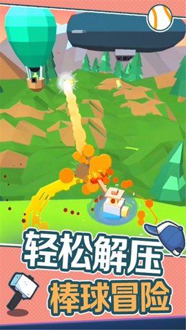 疯狂甩甩甩游戏官方版