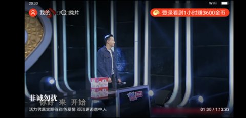 片多多影视无广告版下载