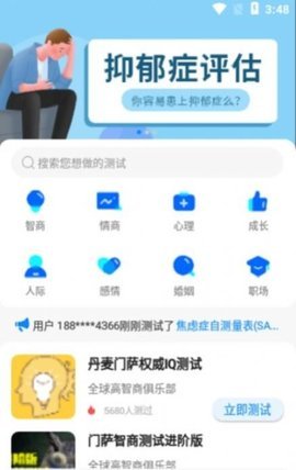 CC超级大脑测试平台