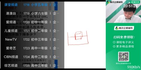 流星TV盒子下载