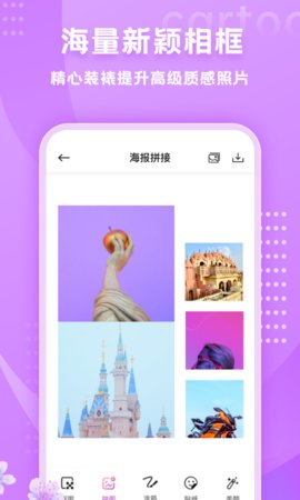 HANDY PHOTO相机App免费版