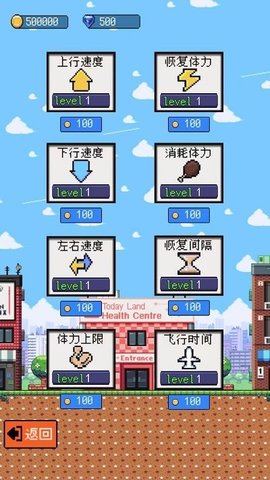 玩个气球免费版
