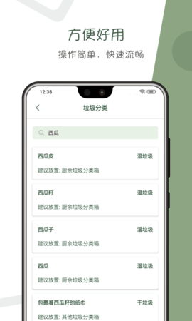 阿花工具APP正式版