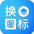 淘大师桌面换图标APP免费版