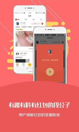 段公子APP2021最新版