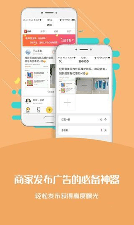 段公子APP2021最新版