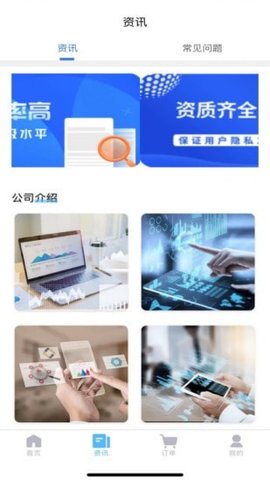 恢复帝APP专业版