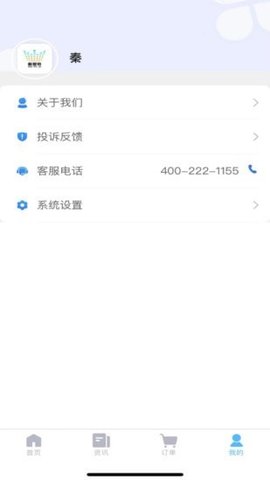 恢复帝APP专业版