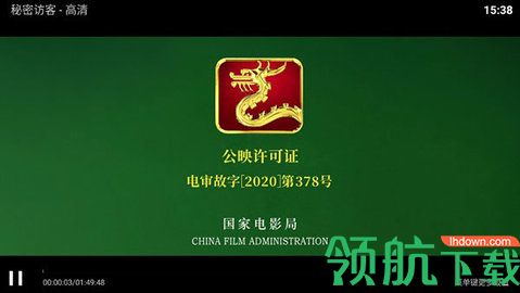 臻彩视界APP2021最新版