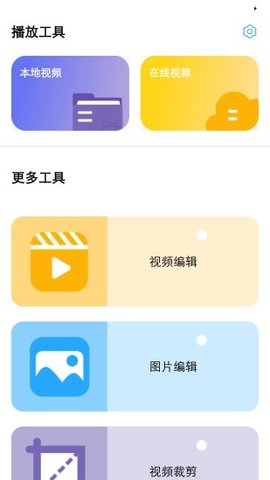 泡芙APP手机版下载