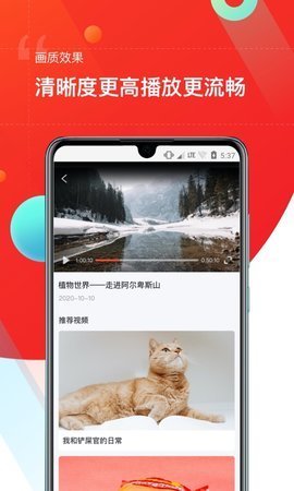 微趣视频APP2021最新版