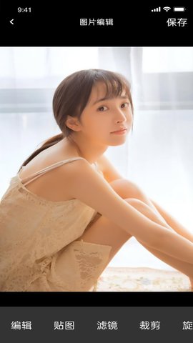 知音图片编辑app