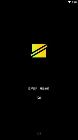 幻隐水印APP专业版