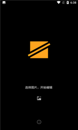 幻隐水印APP专业版