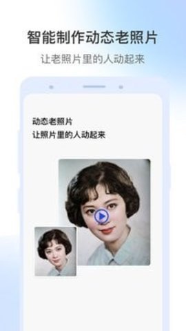 视频修复安卓版app