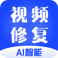 视频修复安卓版app
