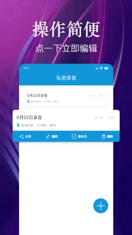 私密相册大师免费版下载